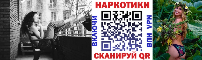 Купить Сатка КОКАИН  ГАШ  Бошки Шишки 