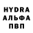 АМФЕТАМИН 97% Yuyu Hulu
