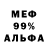 Alpha-PVP кристаллы Kissa Meow