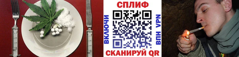 Еда ТГК конопля  купить  сайты  Сатка 