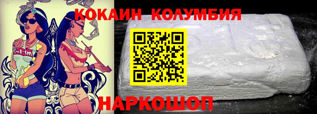 Сатка  Cocaine FishScale  Вход с VPN 