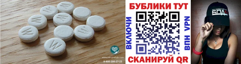 Экстази Cube Сатка