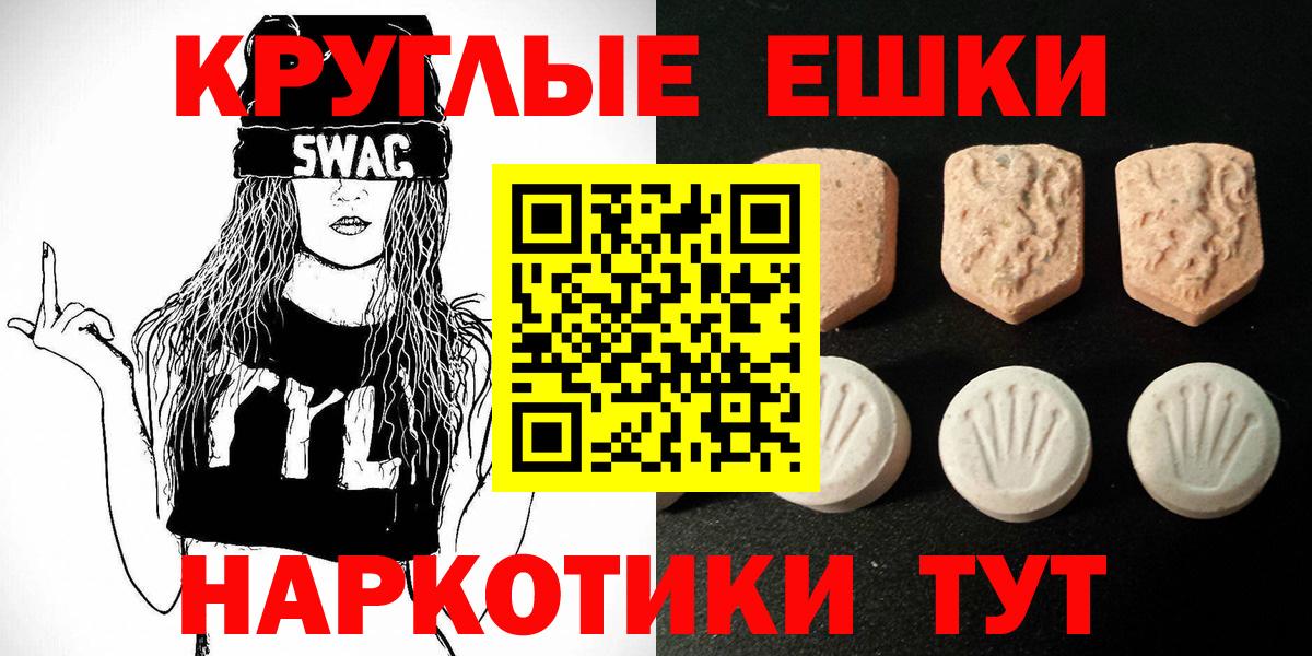 ЭКСТАЗИ VHQ Сатка