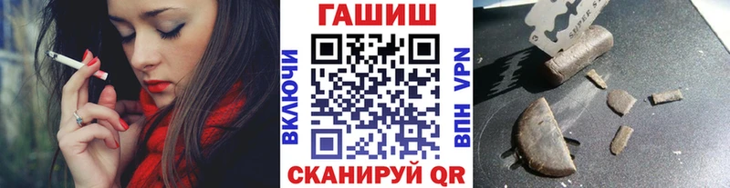 цена   Сатка  ГАШ гашик 