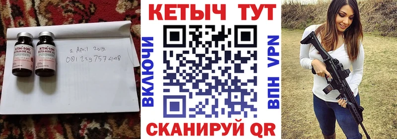 darknet Telegram  блэк спрут зеркало  Сатка  КЕТАМИН VHQ 