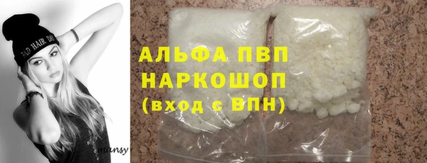 альфа пвп VHQ Михайловск