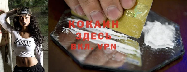 кокаин колумбия Михайловка