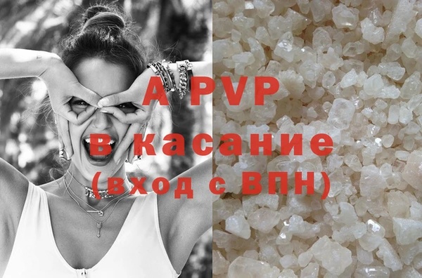 спиды Алексеевка