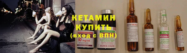 соль курить ск Михайлов
