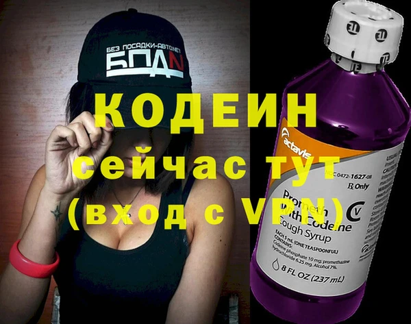 MESCALINE Абаза