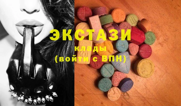 ГАЛЛЮЦИНОГЕННЫЕ ГРИБЫ Абинск