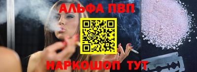 герыч Севастополь