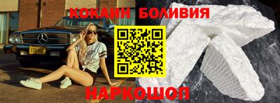 гидра Северобайкальск