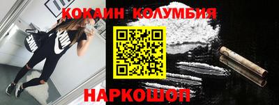 герыч Севастополь