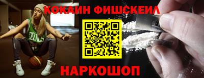 гидра Северобайкальск