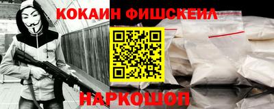 гидра Северобайкальск