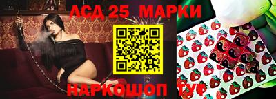 герыч Севастополь