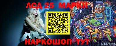 марки lsd Славянск-на-Кубани