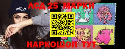 гидра Северобайкальск