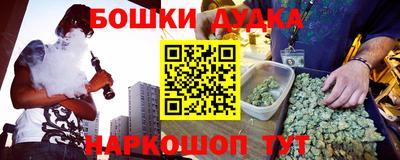 гидра Северобайкальск