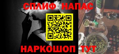 герыч Севастополь