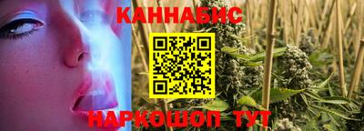 герыч Севастополь
