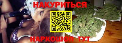 марки lsd Сланцы