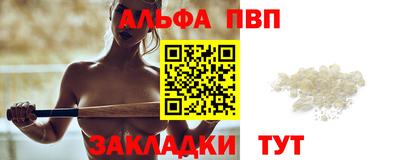 герыч Севастополь