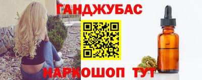 дистиллят марихуана Свободный