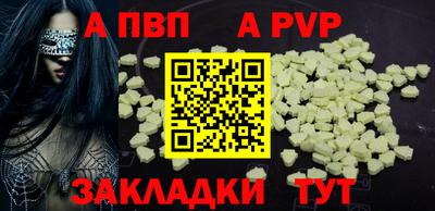 гидра Северобайкальск