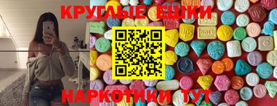 марки lsd Сланцы