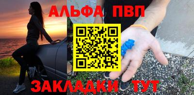 гидра Северобайкальск