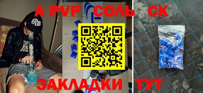 гидра Северобайкальск