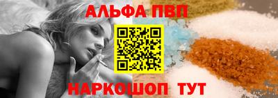 гидра Северобайкальск