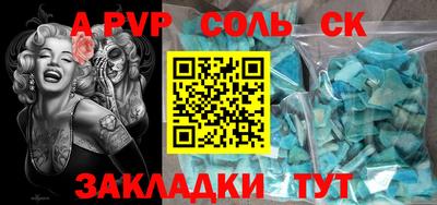 марки lsd Славянск-на-Кубани