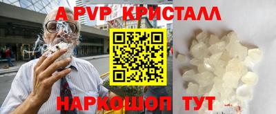 гидра Северобайкальск