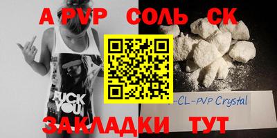 марки lsd Сланцы
