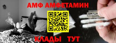 герыч Севастополь