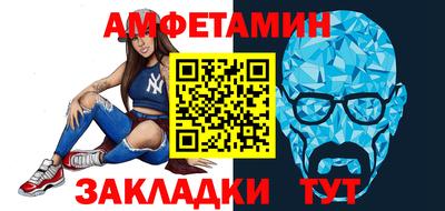 Альфа ПВП Славгород