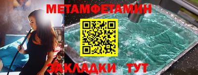 марки lsd Сланцы