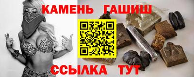 гидра Северобайкальск
