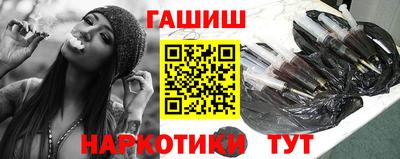 гидра Северобайкальск