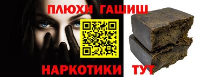 герыч Севастополь