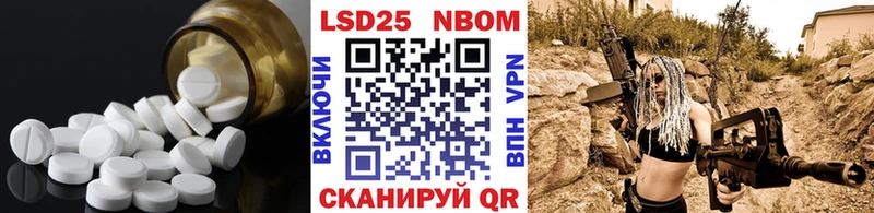 ЛСД экстази кислота  гидра ТОР  Сатка 