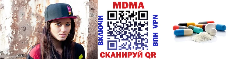 MDMA VHQ Сатка