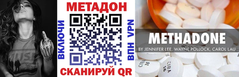 где купить наркоту  Сатка  Метадон methadone 