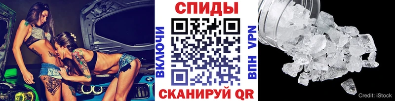 Первитин кристалл  Сатка 
