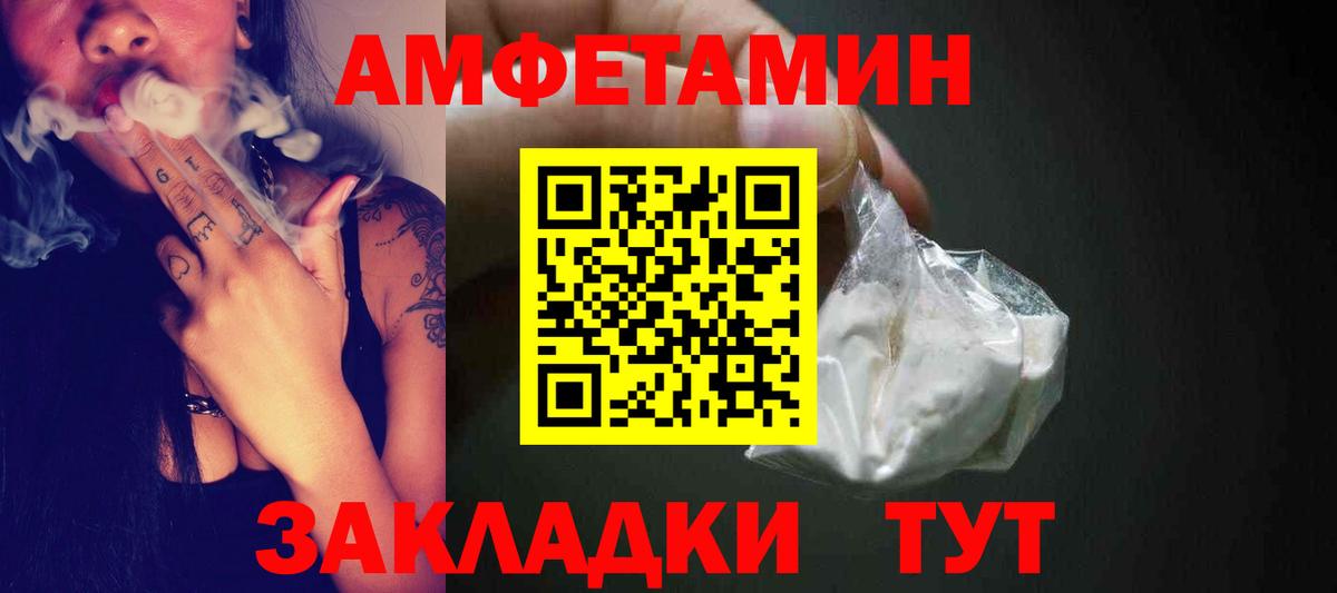 Кокаин  ГАШ  Сатка  ГАШ  Вход с VPN  ЭКСТАЗИ  Лсд 25  Мефедрон  МАРИХУАНА  Меф кристаллы 