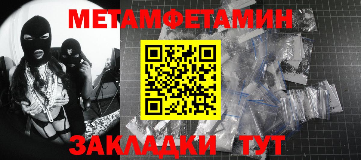 МДМА Сатка
