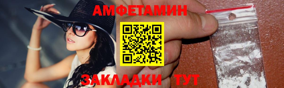 МЕТАМФЕТАМИН винт  Вход с VPN  Сатка  МЕТАМФЕТАМИН винт 